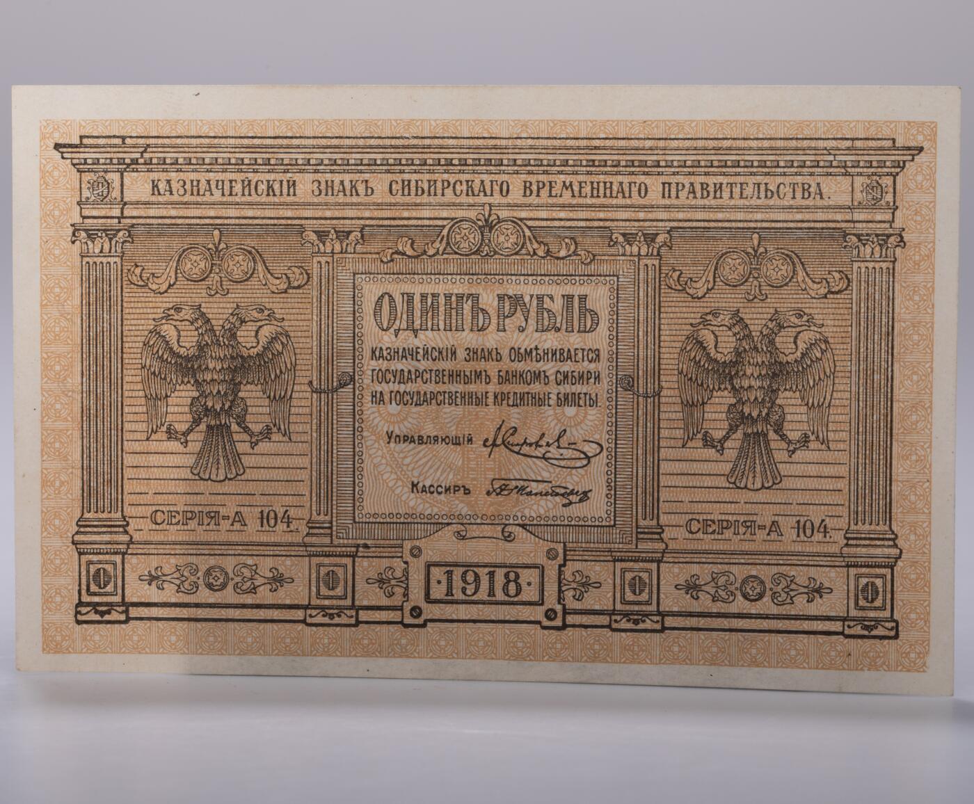 日本大阪雅和auction 2025金秋競賣會第一期 各國紙幣 證券票證 一冊 要下見 真贋品不明保真/返品不可