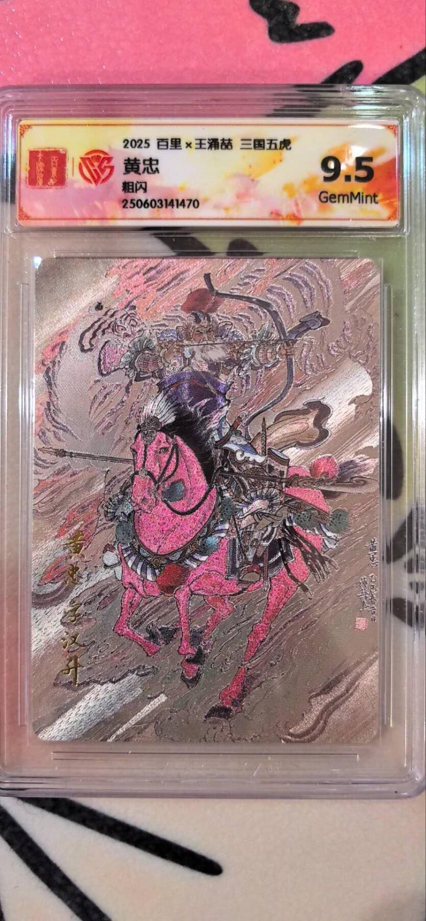 丫丫卡拍第15期【特别福利回馈】11月4日21：30截拍（快速结束别错过） 百里《王涌喆》黄忠