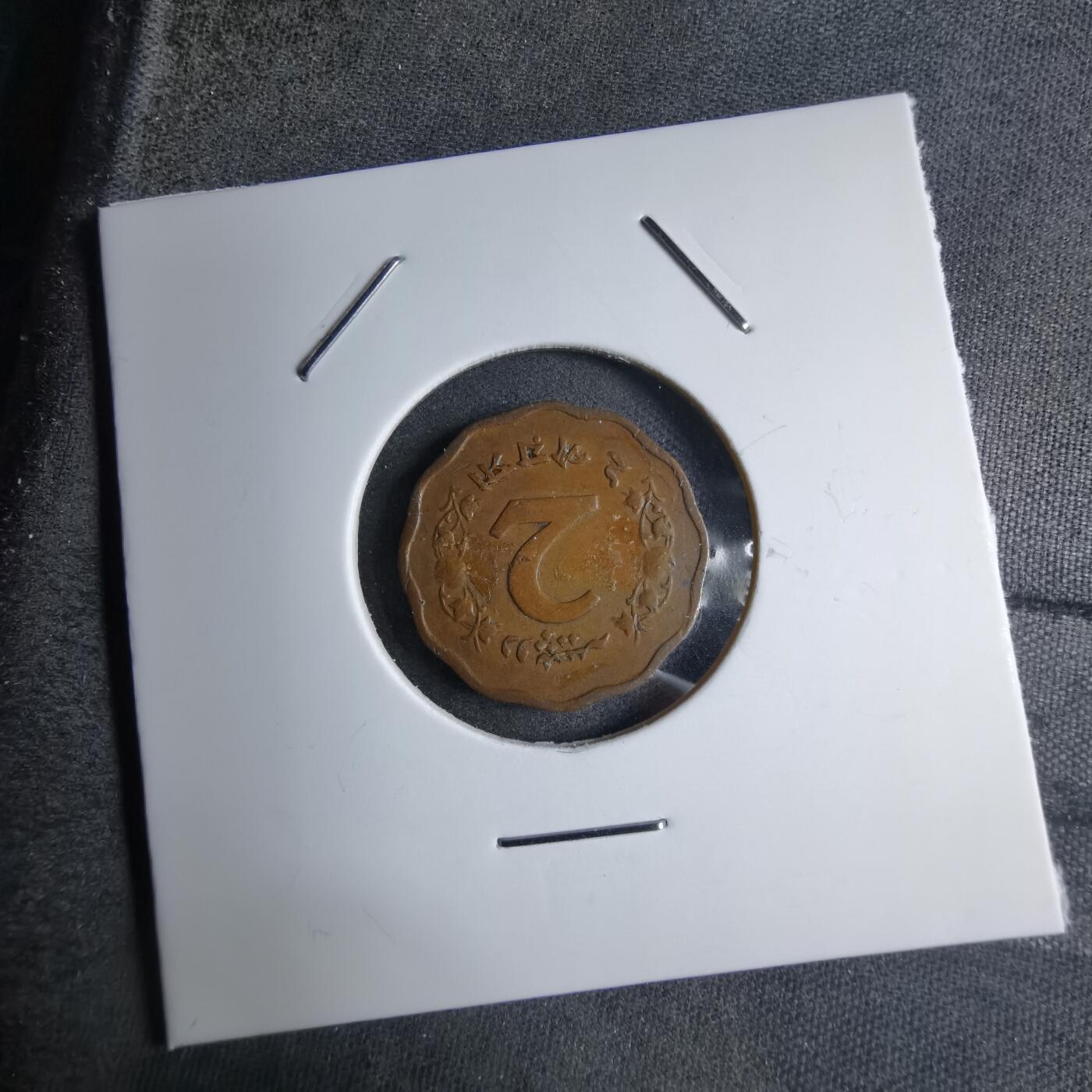 沼泽如烟--第890场 巴基斯坦1966年2派沙