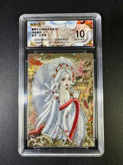 NO.14 好又多金牌大场，双11狂欢！每周一站式配齐，方便凑单！（周6晚8点截拍，卖家送拍0抽成！） - 墨婉 乾坤未定 红玫瑰 戏曲虞姬 粗闪 10G+