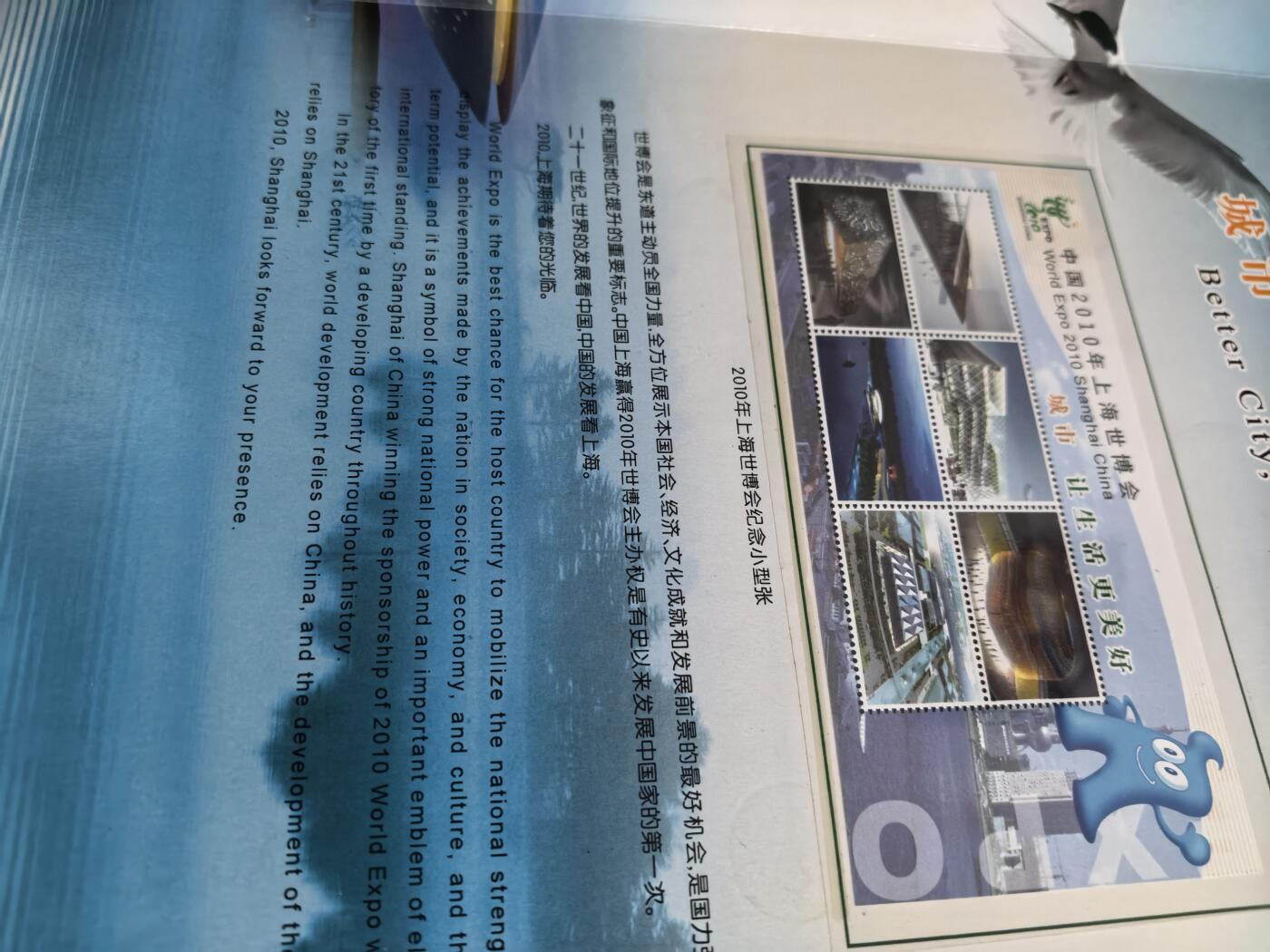 长老汇蛇年精选第七十场拍卖