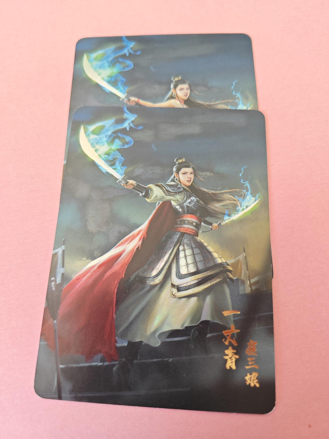 NO.14 好又多金牌大场，双11狂欢！每周一站式配齐，方便凑单！（周6晚8点截拍，卖家送拍0抽成！） 燎原-焱卡 早期扈三娘2渐变2张