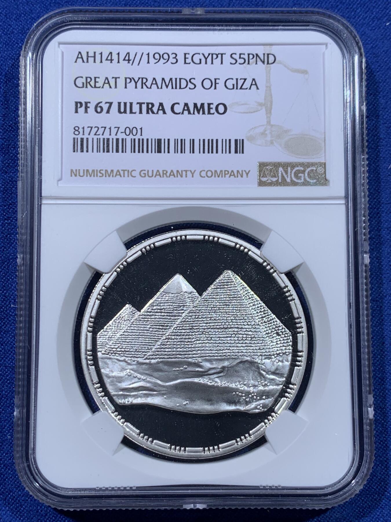 《竞宝斋》第435场 周日，周一2场连拍 （全场包邮）