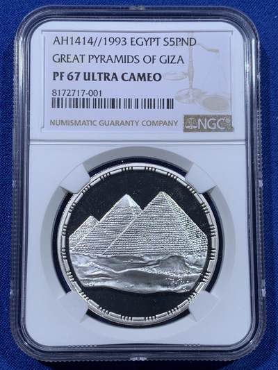 《竞宝斋》第435场 周日，周一2场连拍 （全场包邮） - NGC PF67UC 1993年埃及金字塔银币 999银，22.5克，国内少见，裸币价过千