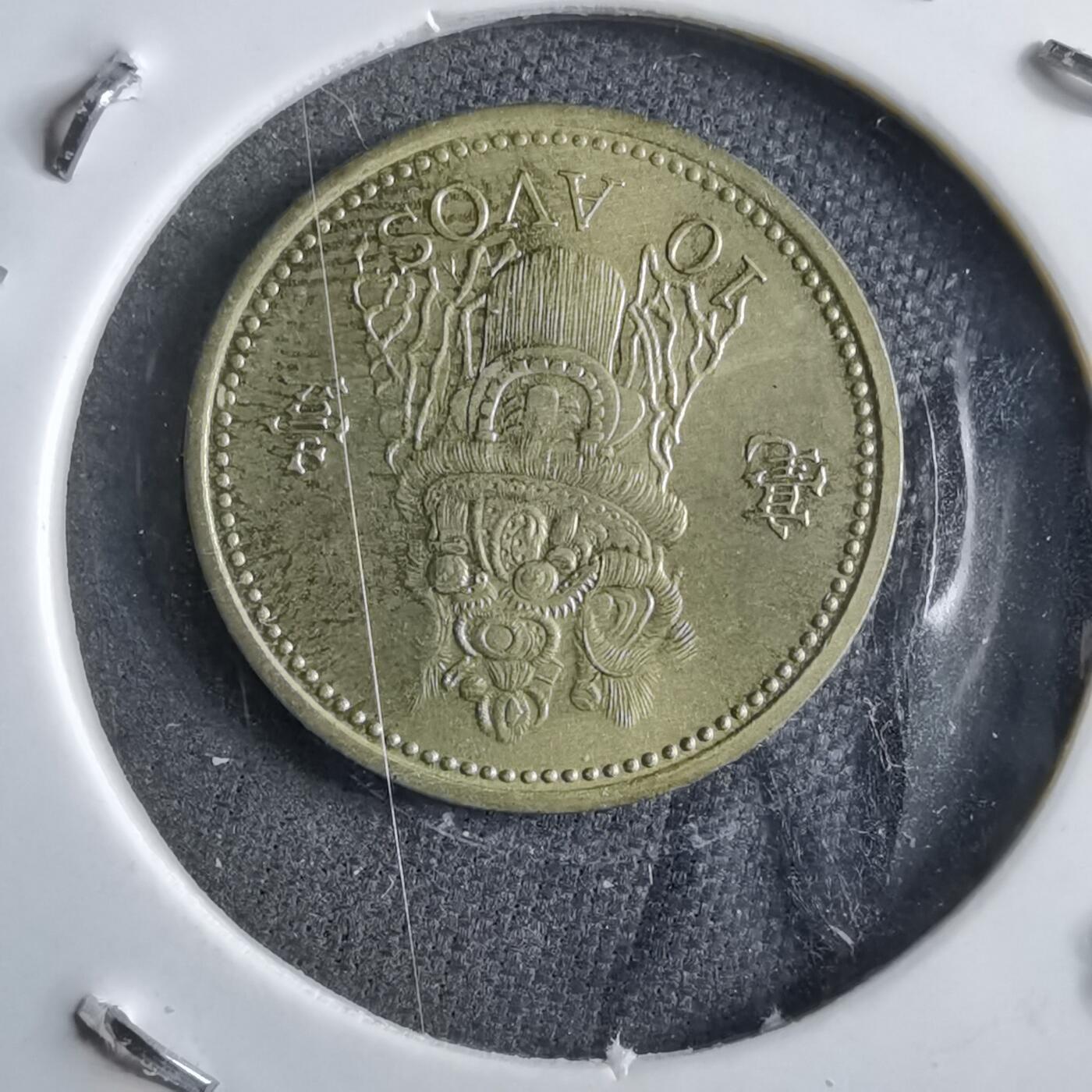 沼泽如烟--第891场