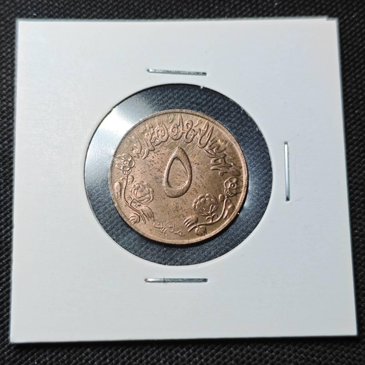 KK钱币收藏小铺  第363场  2月预留时间 周末发货  苏丹5费尔铜币