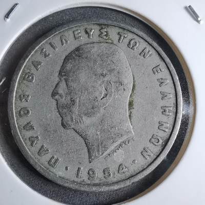 沼泽如烟--第890场 - 希腊1954年5德拉克马