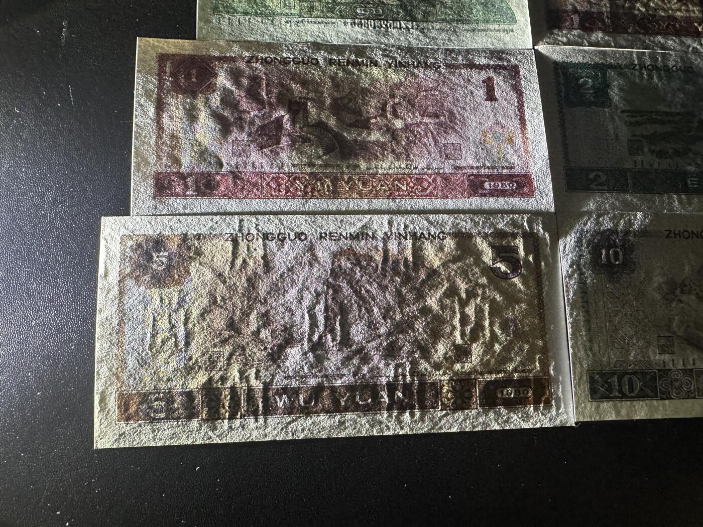 《外钞收藏家》第五百八十一期（畅拍场）（本平台长期征集拍品、欢迎藏友们联系合作） 四版人民币贰角-拾元 六张一起 五张豹子888、1张狮子8888 有新有旧 品相如