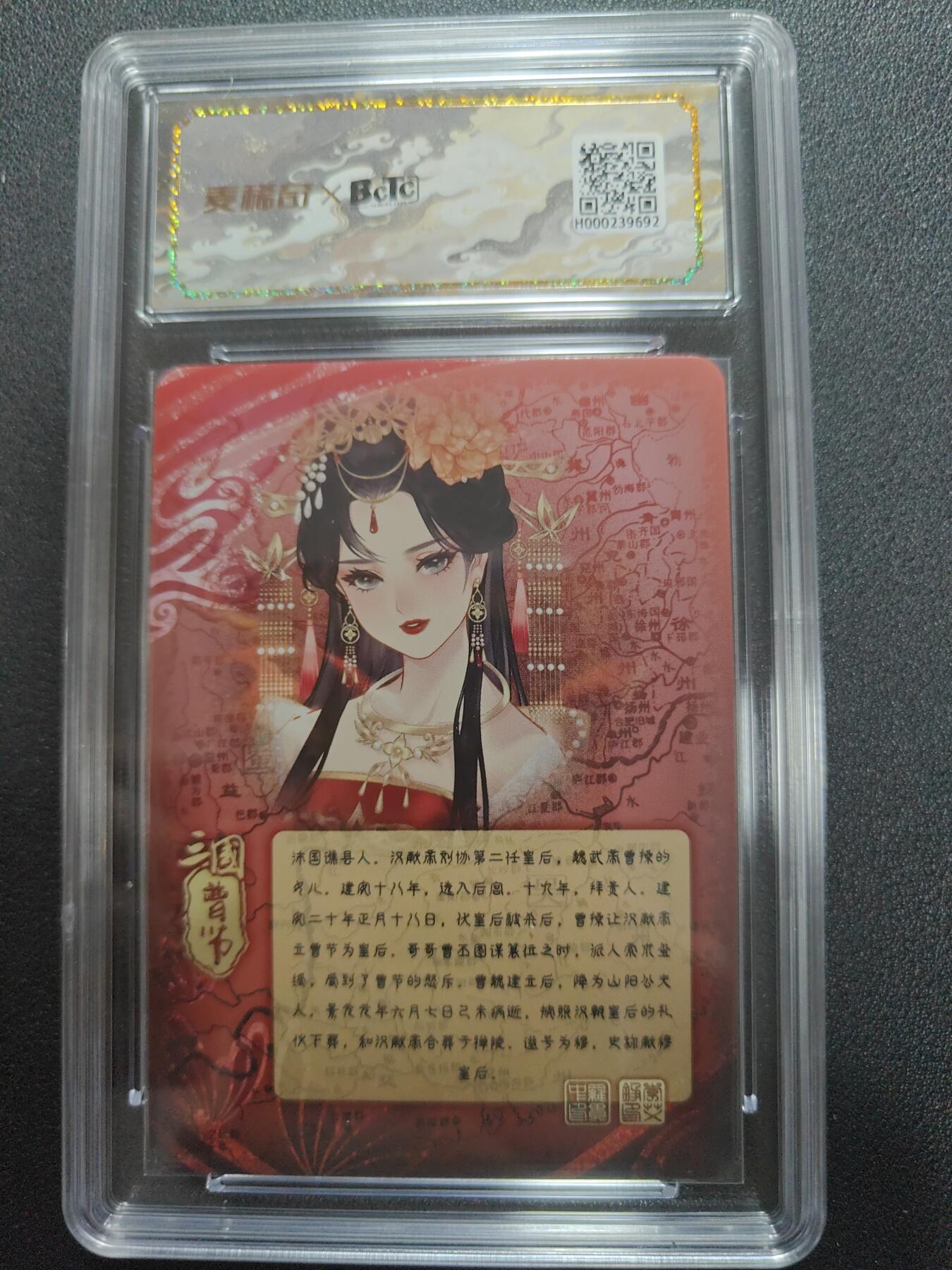 天玑星卡拍第134期《11.3周一截拍》持续收拍收评中 满赠卡需备注