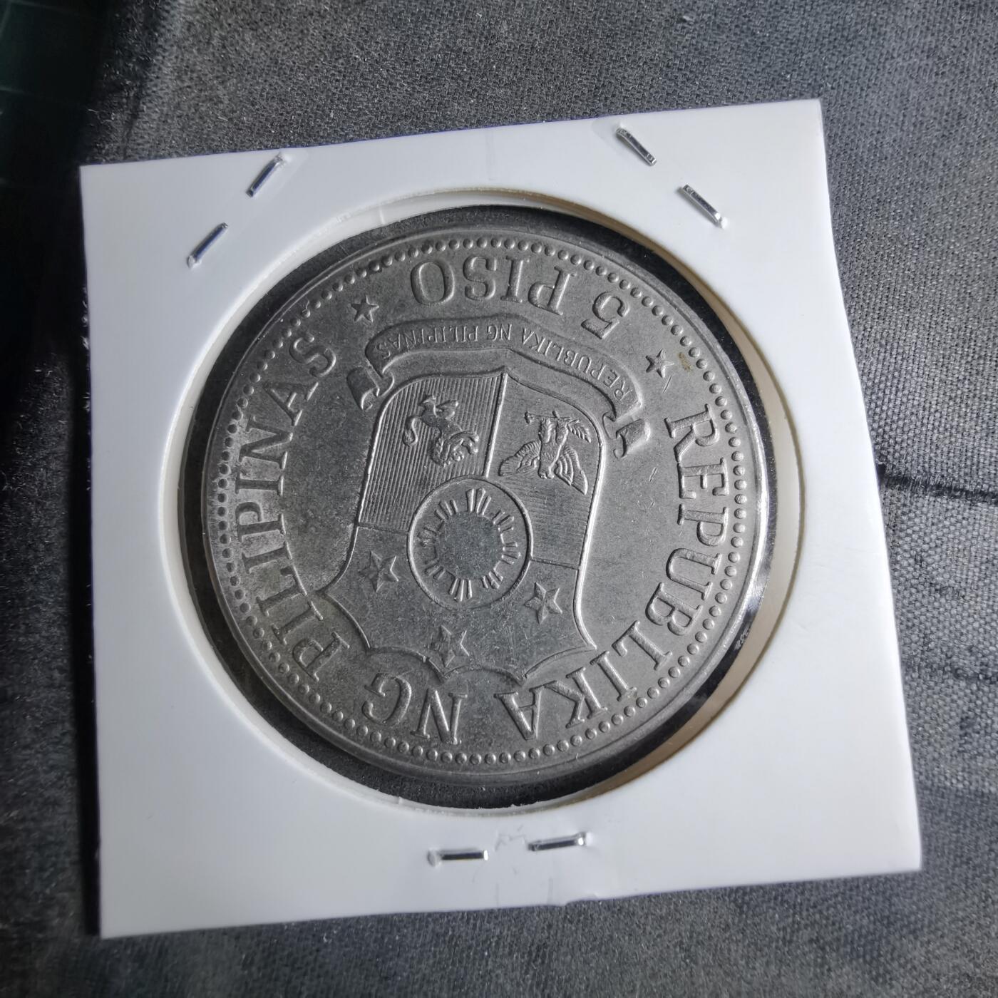 沼泽如烟--第890场 菲律宾1975年5比索