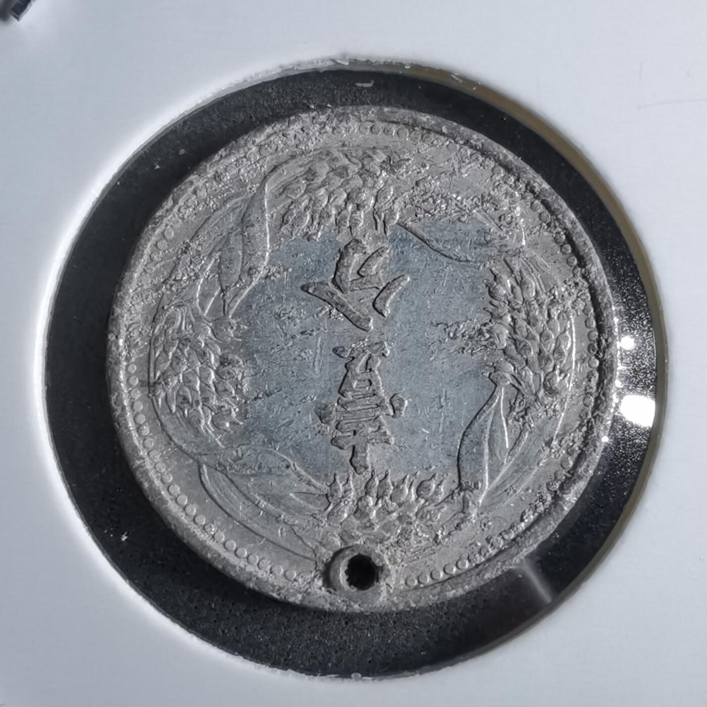 沼泽如烟--第891场