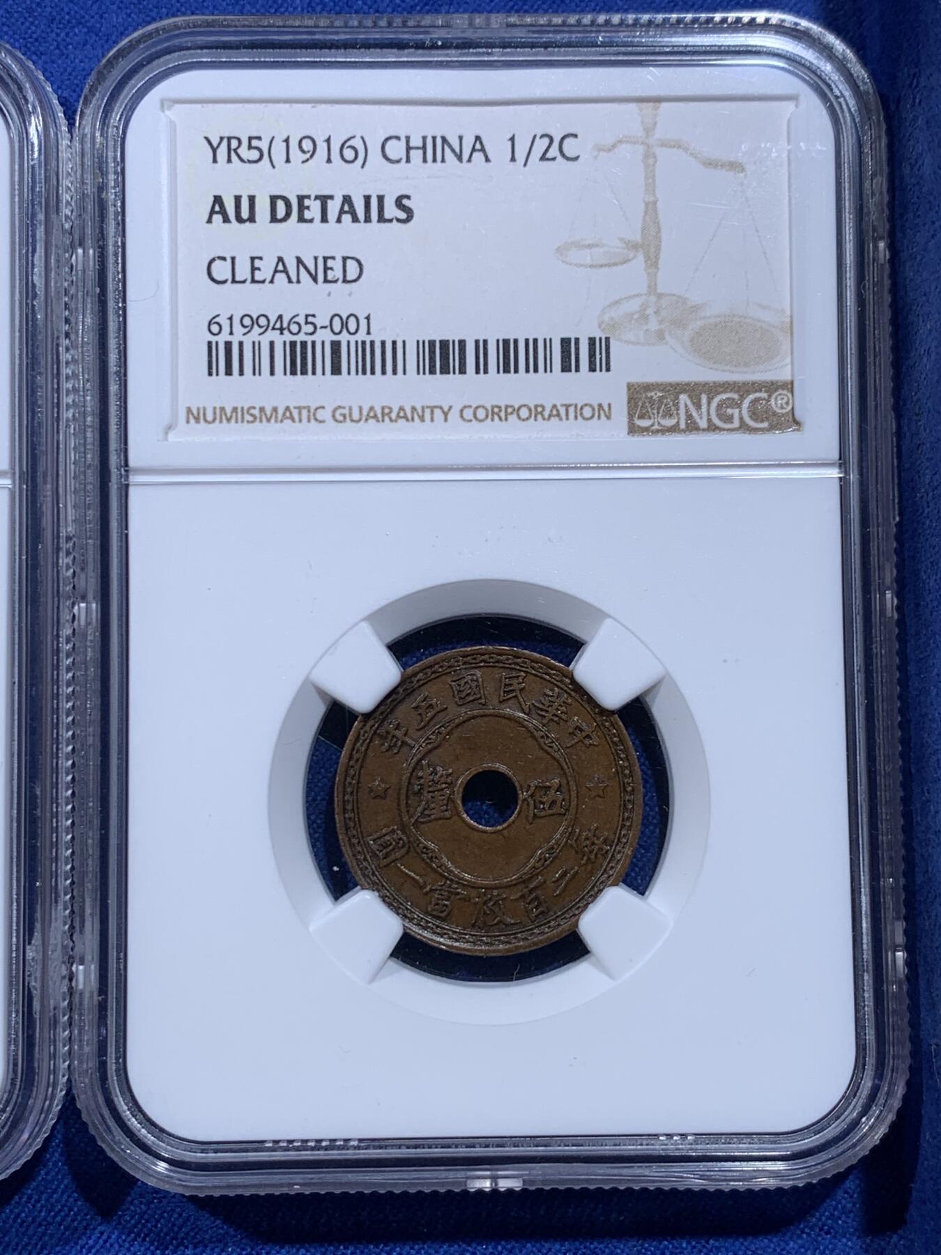 《竞宝斋》第435场 周日，周一2场连拍 （全场包邮）