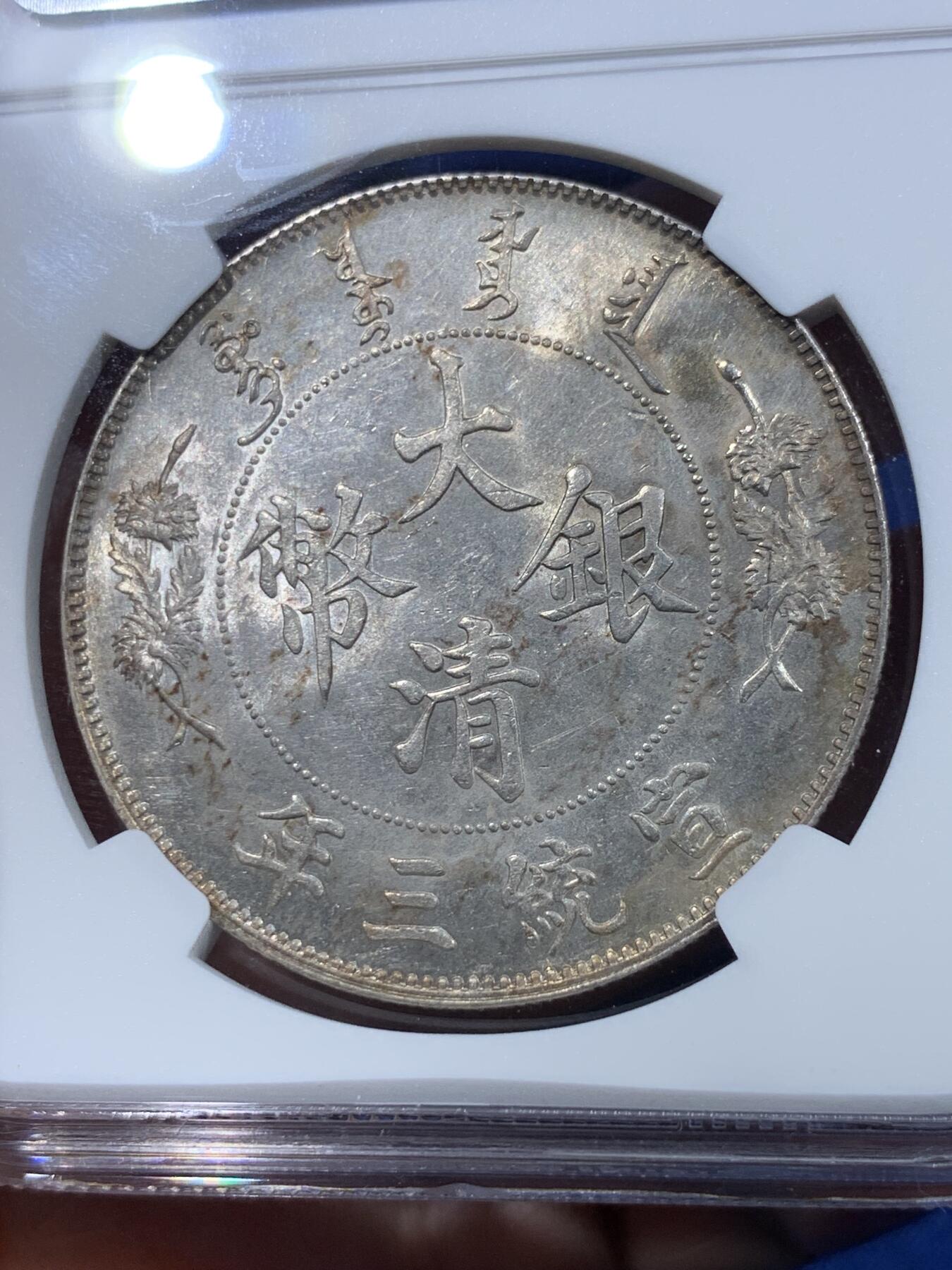 《竞宝斋》第435场 周日，周一2场连拍 （全场包邮）