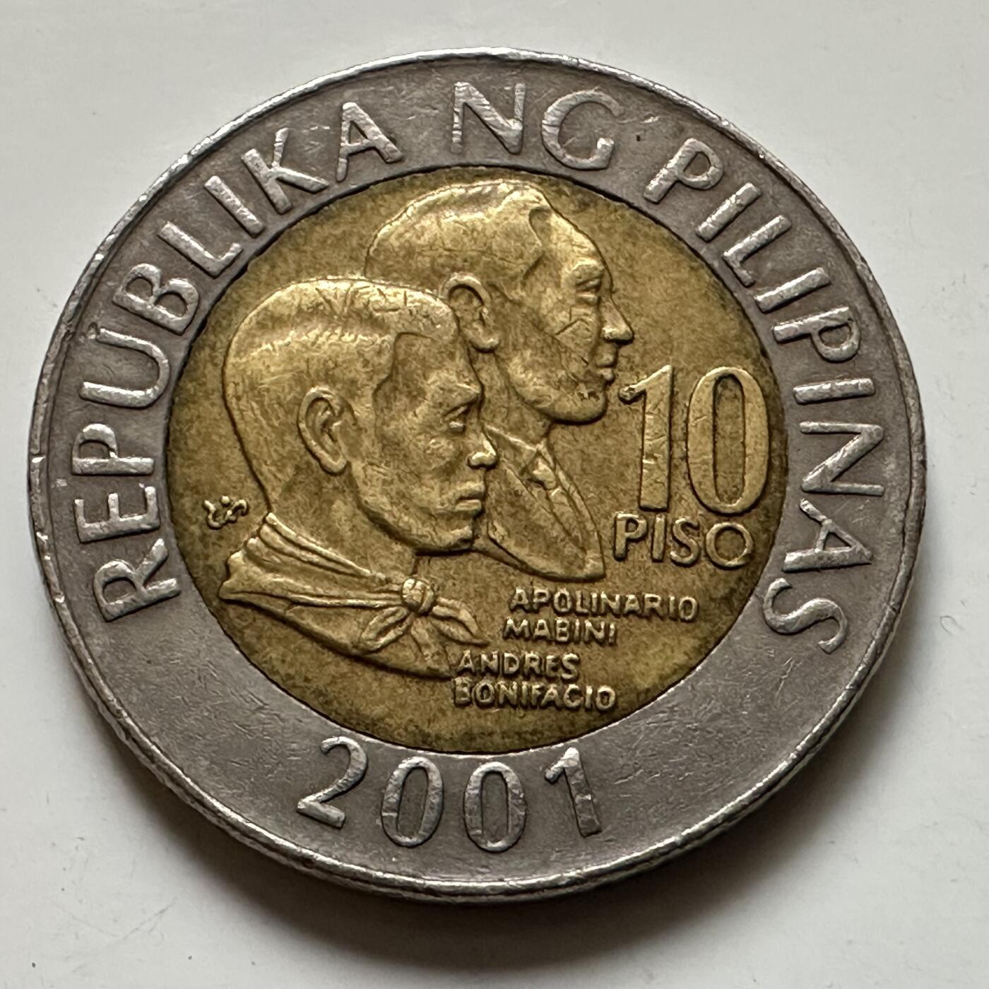 🌹外币初藏🌹🐯2025年第123场  每周二四六晚8️⃣点 接代拍 菲律宾2001年10比索