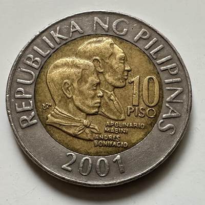 🌹外币初藏🌹🐯2025年第123场  每周二四六晚8️⃣点 接代拍 - 菲律宾2001年10比索