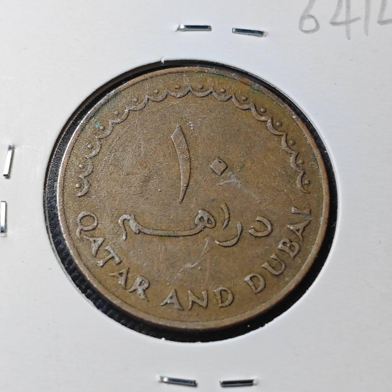 KK钱币收藏小铺  第364场  2月预留时间 周末发货  卡塔尔和迪拜10费尔