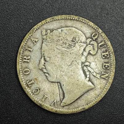 【淘币小摊】实时拍第七百八十七拍   银币套币场   满百包邮可预留二周 每周一统一发货   - 海峡1893年维多利亚20分银币