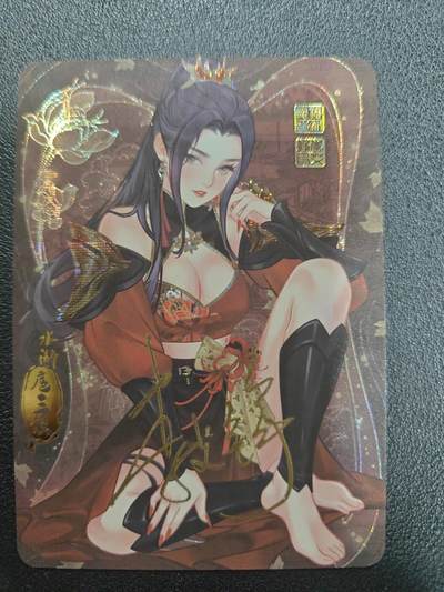 天玑星卡拍第134期《11.3周一截拍》持续收拍收评中 满赠卡需备注 - 【亲签卡】骁骑营卡牌 水浒 扈三娘 纱布闪 