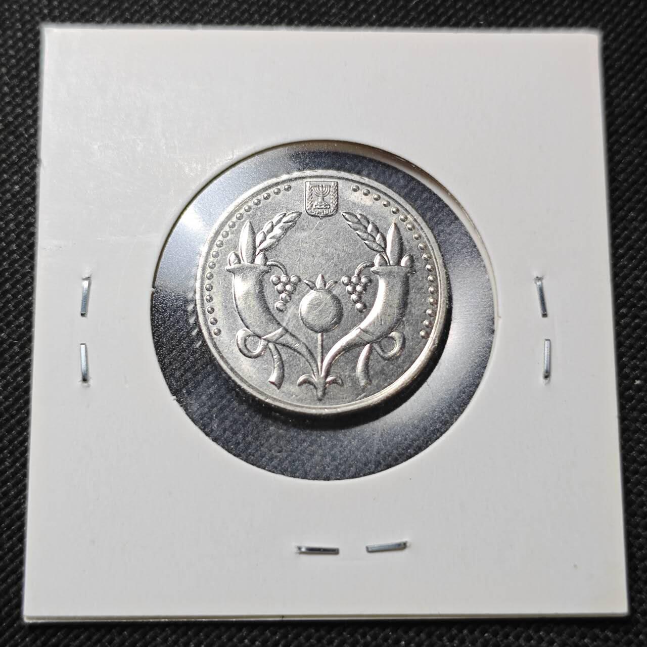 KK钱币收藏小铺  第364场  2月预留时间 周末发货  以色列2新谢克尔