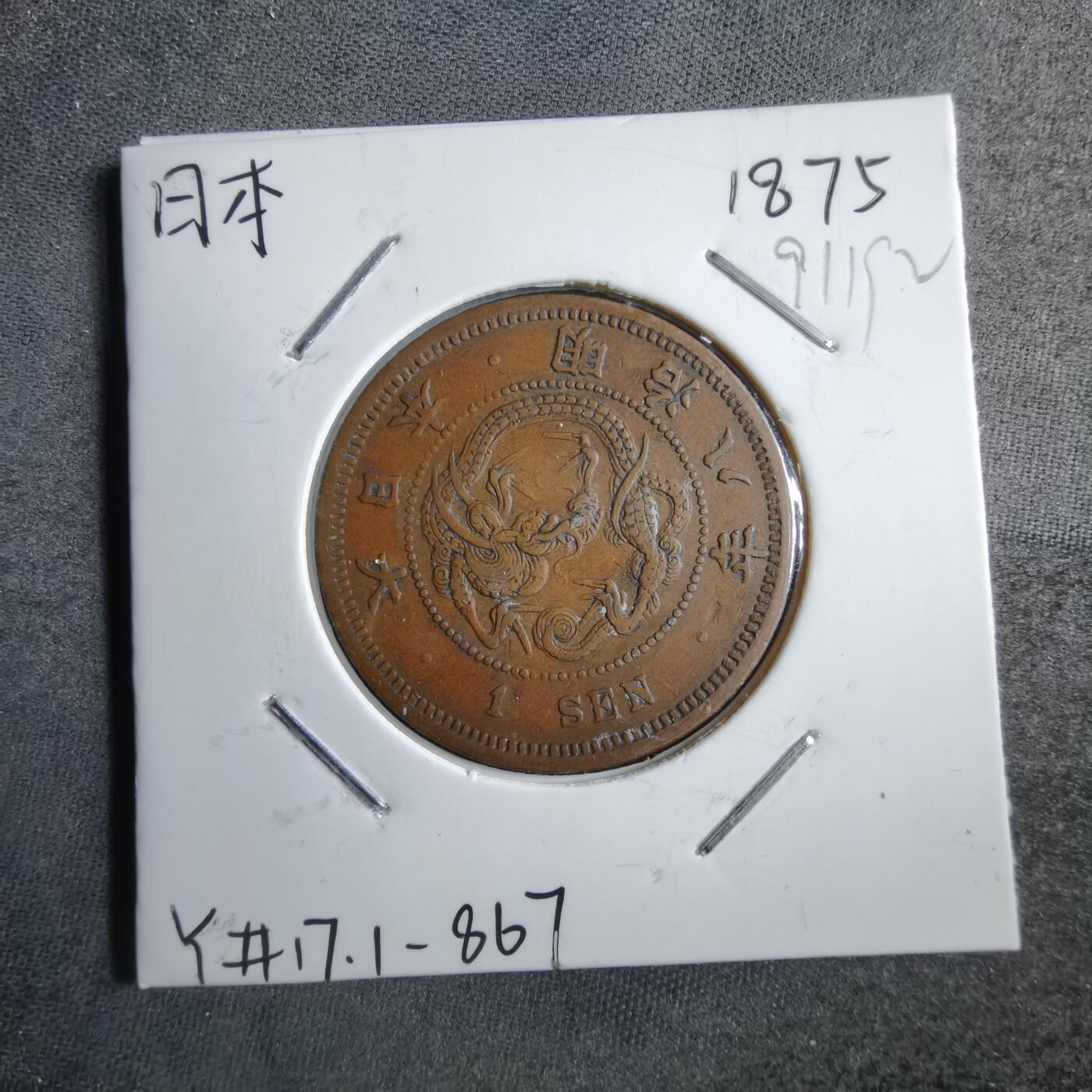 沼泽如烟--第891场