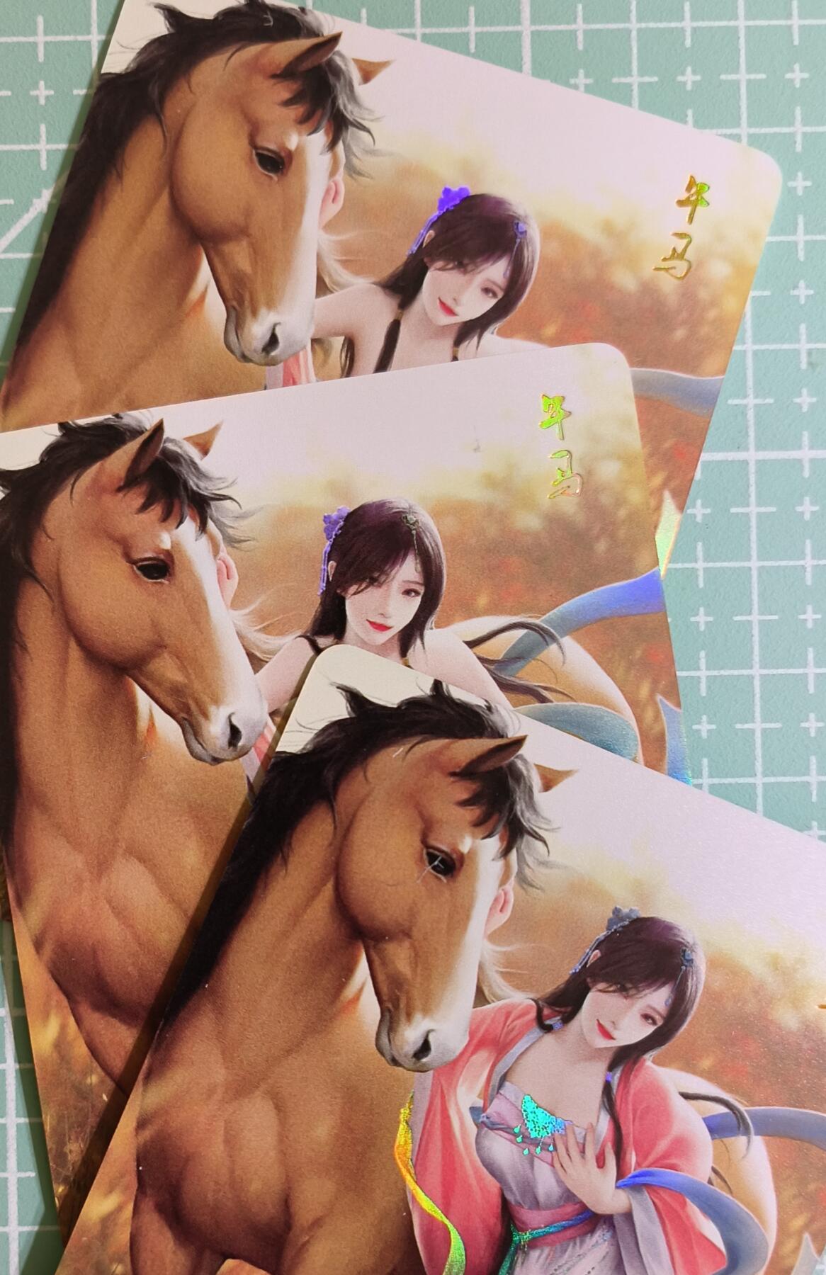 C先生卡牌 第15期 元集纪·刷子签·罐儿签·毒瘤签(持续收拍品中...) 【彩闪】燎原《十二生肖》午马 三渐变