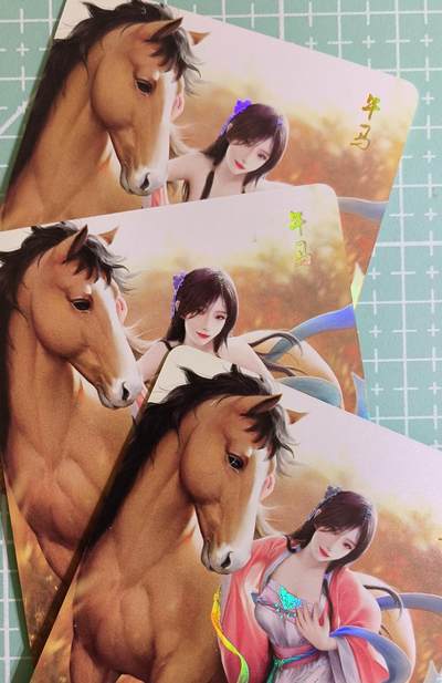 C先生卡牌 第15期 元集纪·刷子签·罐儿签·毒瘤签(持续收拍品中...) - 【彩闪】燎原《十二生肖》午马 三渐变