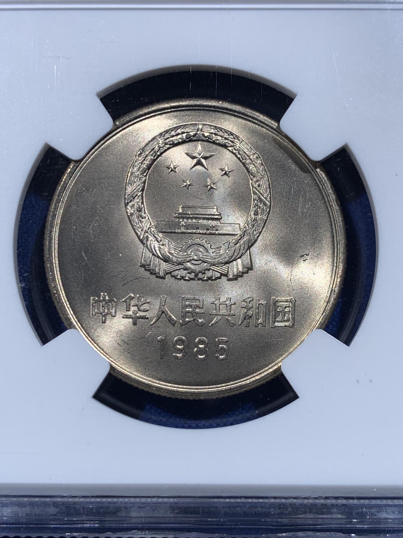 《竞宝斋》第435场 周日，周一2场连拍 （全场包邮）