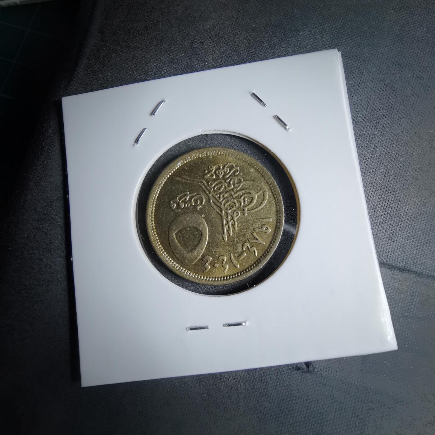 沼泽如烟--第890场 埃及金字塔