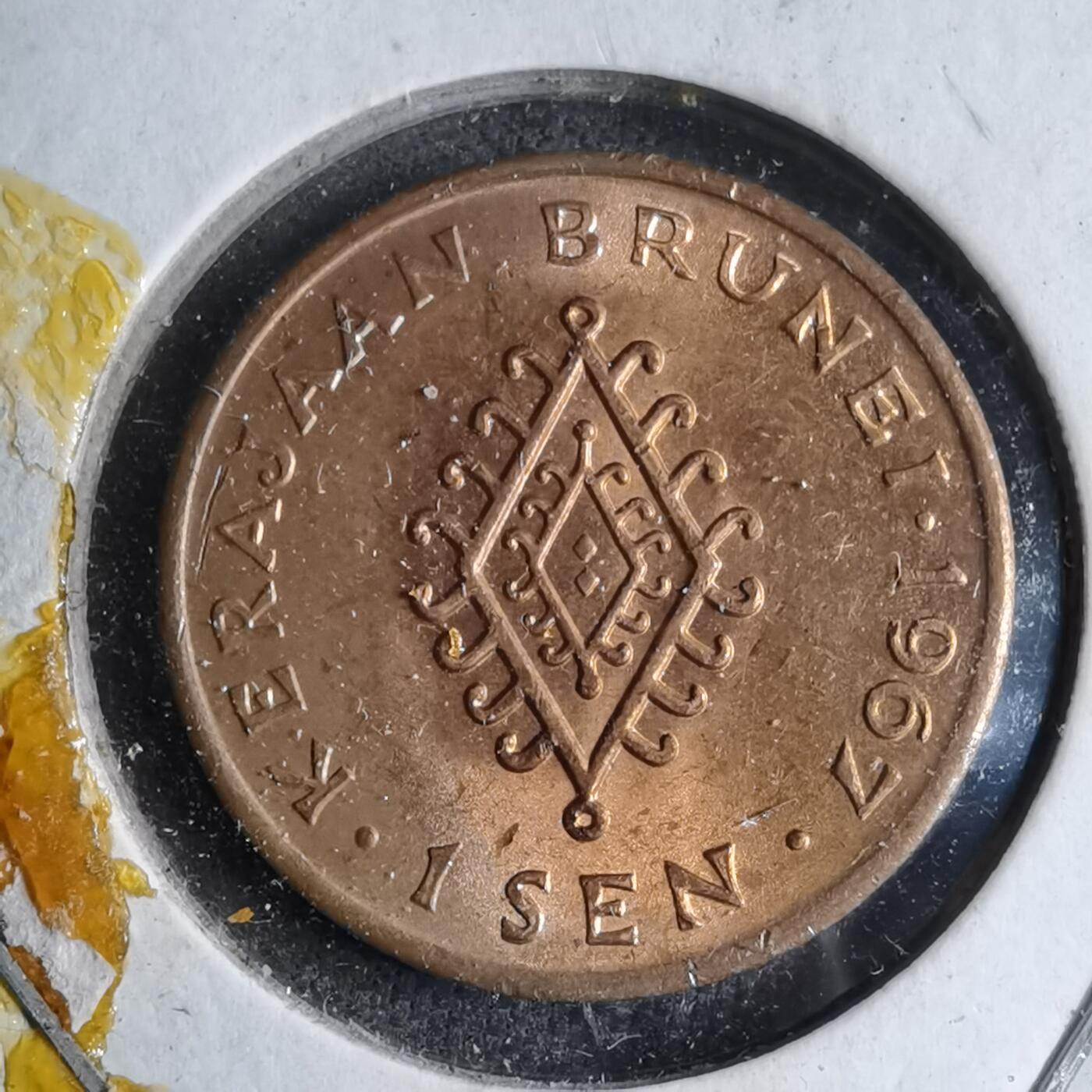 沼泽如烟--第890场 文莱1967年一分