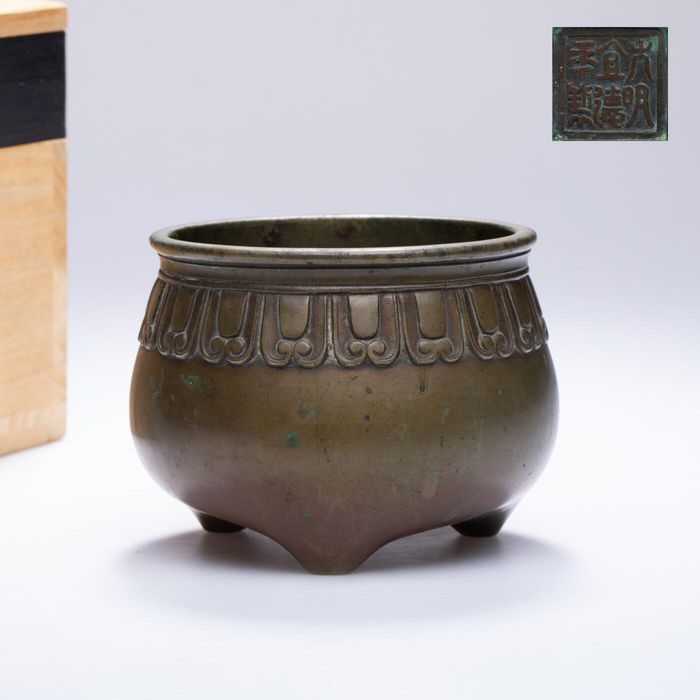 日本大阪雅和auction 2025金秋競賣會第一期