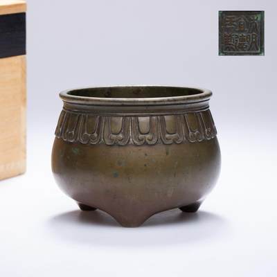 日本大阪雅和auction 2025金秋競賣會第一期 - 清 古銅蓮紋香爐 尺寸:D:11 H:9cm 備註:木箱