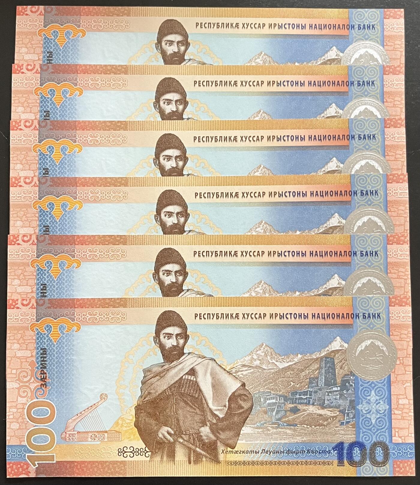 小福收藏拍卖第197期 裸钞场 本期有多张豹子号靓号 百慕大03年50元纪念钞百位号 马来亚和英属婆罗洲开国第一张纸币大冠女王 马来亚 41年1元英王乔六 法属太平洋10000法郎 捷克1000克朗纪念钞千位号  卢森堡 1000法郎  萨尔瓦多样钞 匈牙利 法罗群岛 危地马拉等多国精美纸币 南奥塞梯 2025年 100扎林 纪念钞 发行量2万张 AA冠 6张连号 unc