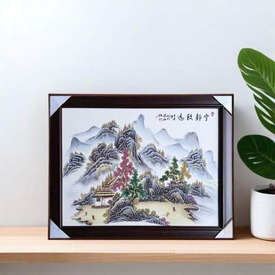 听雨轩（17）景德镇瓷板画专场 - 景德镇瓷板画 宁静致远 37*29cm