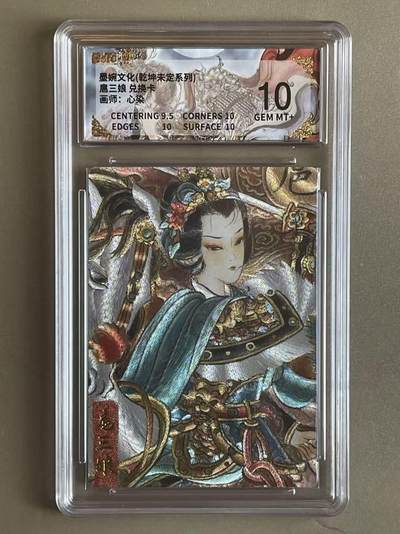 NO.14 好又多金牌大场，双11狂欢！每周一站式配齐，方便凑单！（周6晚8点截拍，卖家送拍0抽成！） - 墨婉 兑换卡 心染 扈三娘 粗闪 10G+