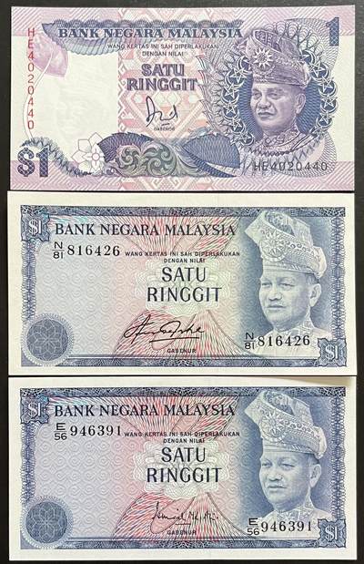 小福收藏拍卖第197期 裸钞场 本期有多张豹子号靓号 百慕大03年50元纪念钞百位号 马来亚和英属婆罗洲开国第一张纸币大冠女王 马来亚 41年1元英王乔六 法属太平洋10000法郎 捷克1000克朗纪念钞千位号  卢森堡 1000法郎  萨尔瓦多样钞 匈牙利 法罗群岛 危地马拉等多国精美纸币 - 马来西亚1976年1林吉特+1981年1林吉特 +1989年1林吉特 分段安全线 数3 1组3张 unc