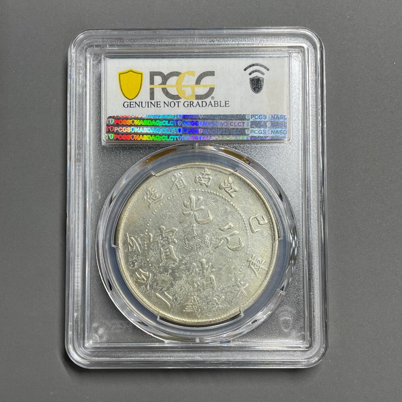 日本大阪雅和auction 2025金秋競賣會第一期