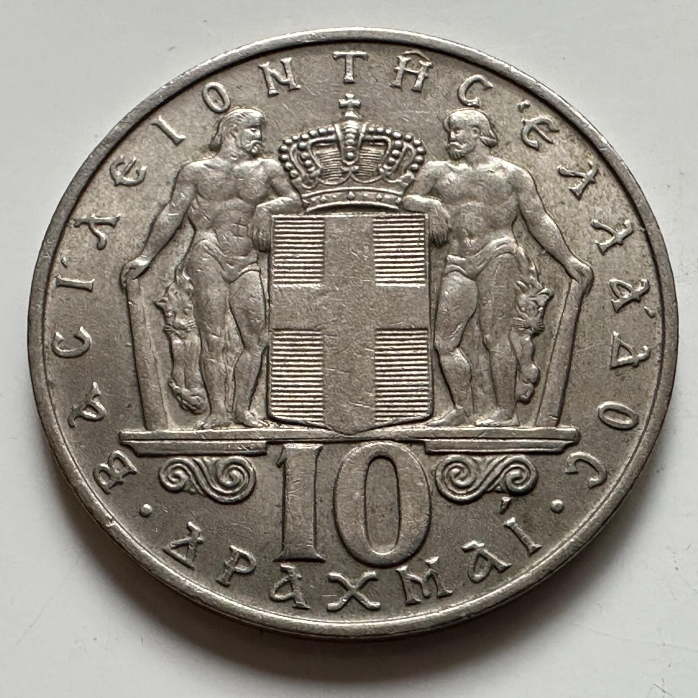 🌹外币初藏🌹🐯2025年第123场  每周二四六晚8️⃣点 接代拍 希腊1968年10德拉克马