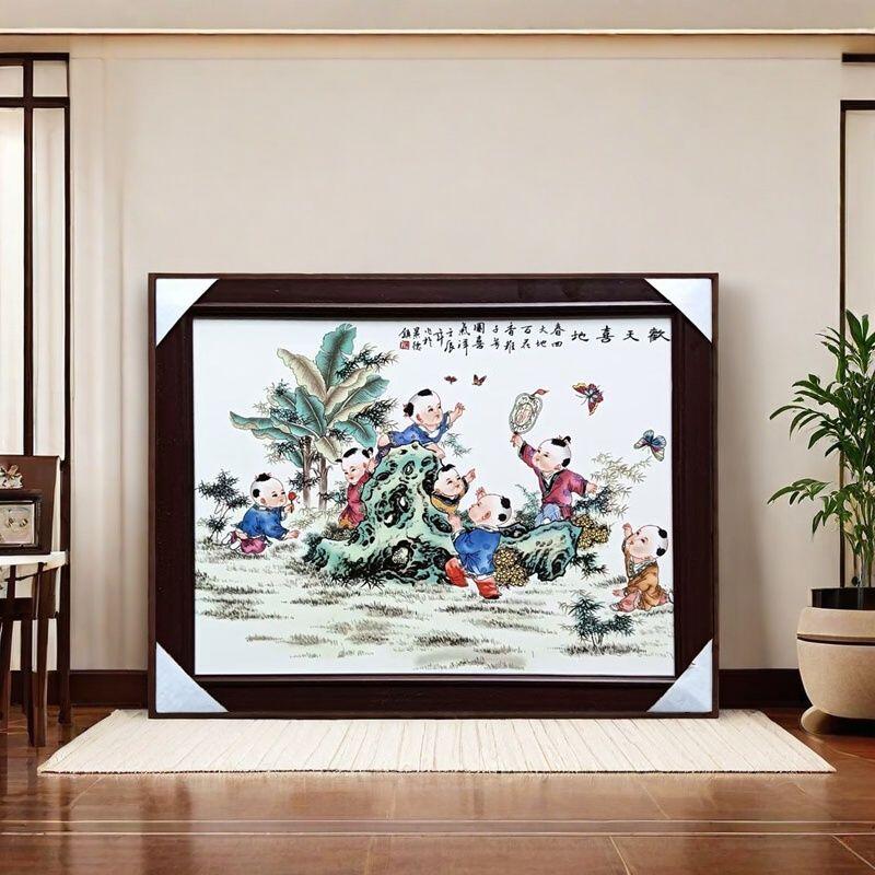 听雨轩（17）景德镇瓷板画专场 景德镇瓷板画 欢天喜地 37*29cm