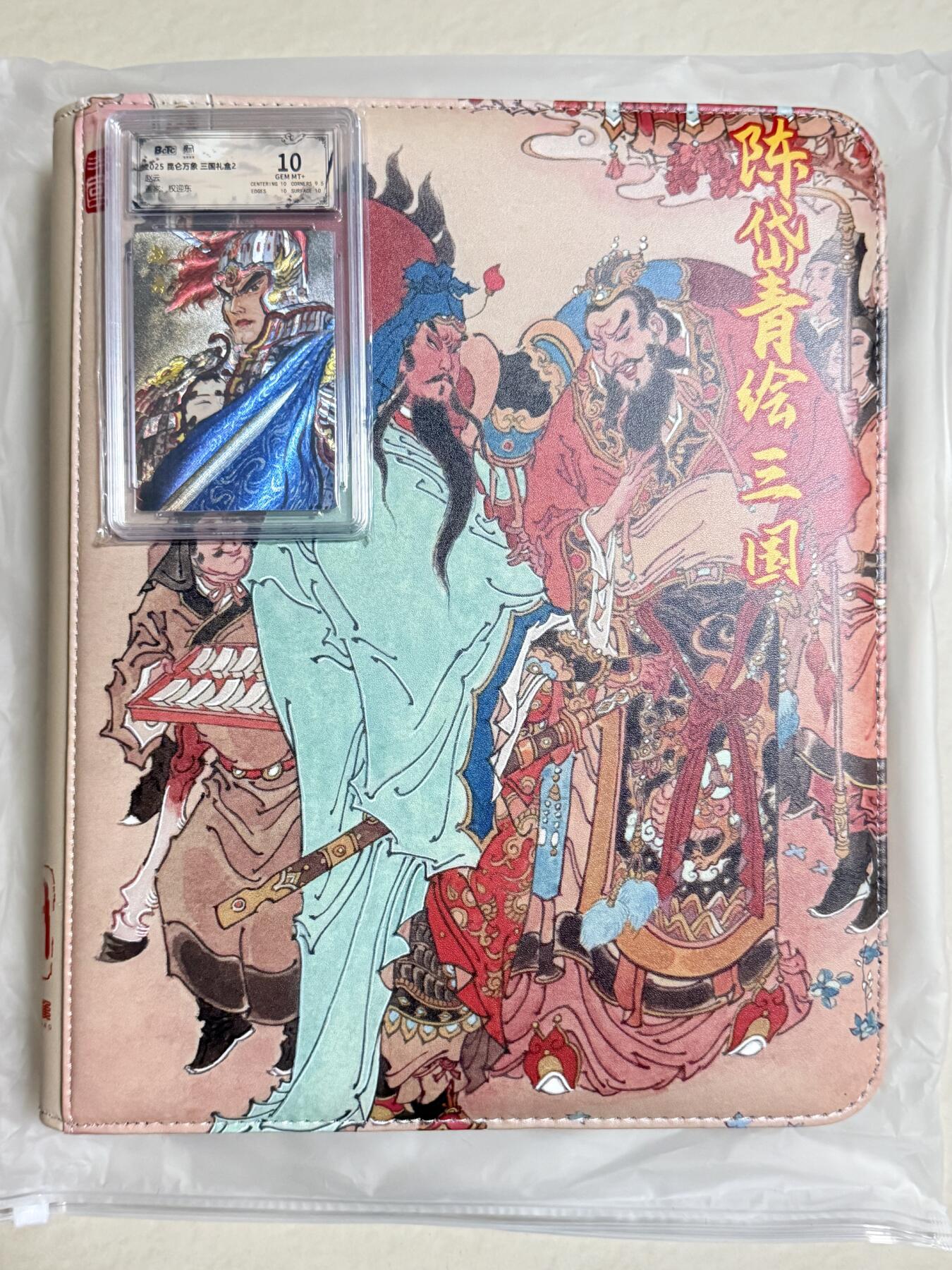 NO.14 好又多金牌大场，双11狂欢！每周一站式配齐，方便凑单！（周6晚8点截拍，卖家送拍0抽成！）