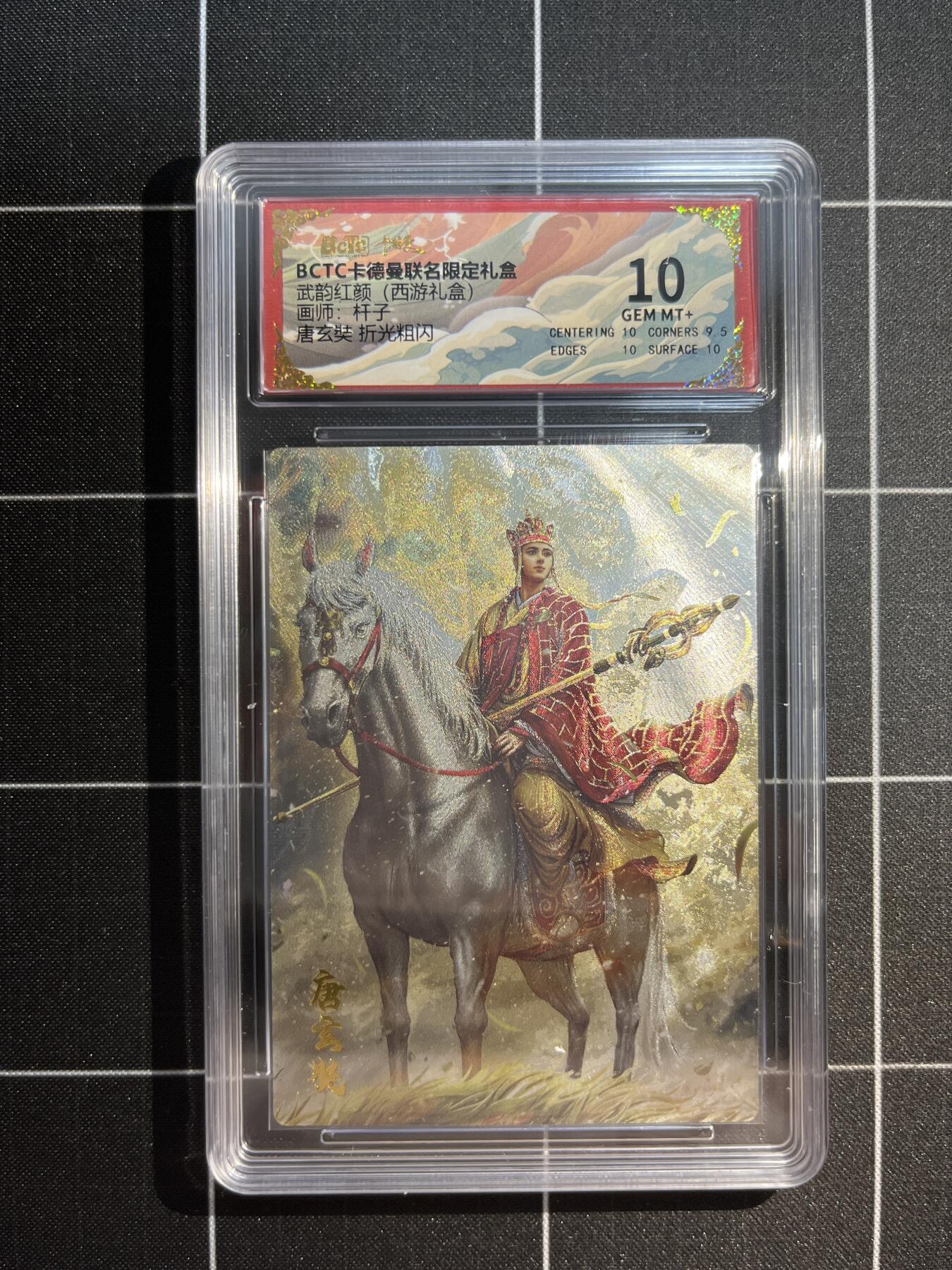 欢迎送拍、免费出卡没坑位费没手续费，各种换旧好卡