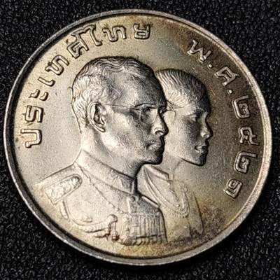 泉币菌-第124场-精品福利场(115场之后的本周末发货，感谢理解) - 原光 泰国1978年1泰铢亚运会纪念币 