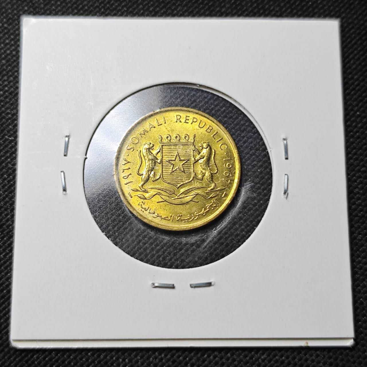 KK钱币收藏小铺  第363场  2月预留时间 周末发货  索马里5分铜币 好品