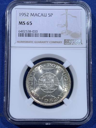 《竞宝斋》第435场 周日，周一2场连拍 （全场包邮） - NGC MS65 澳门1952年5元 原光车轮光