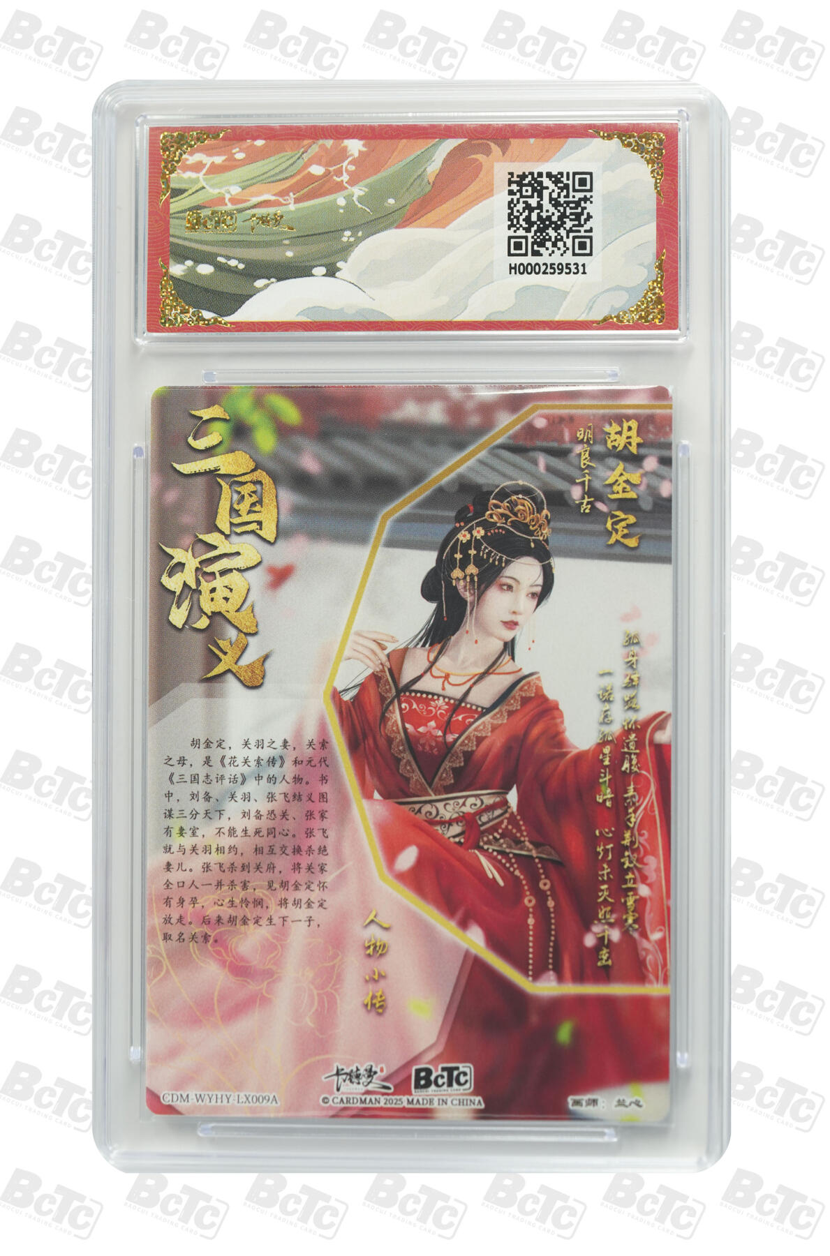 丫丫卡拍第15期【特别福利回馈】11月4日21：30截拍（快速结束别错过） 胡金定 折光粗闪 GEM MT+