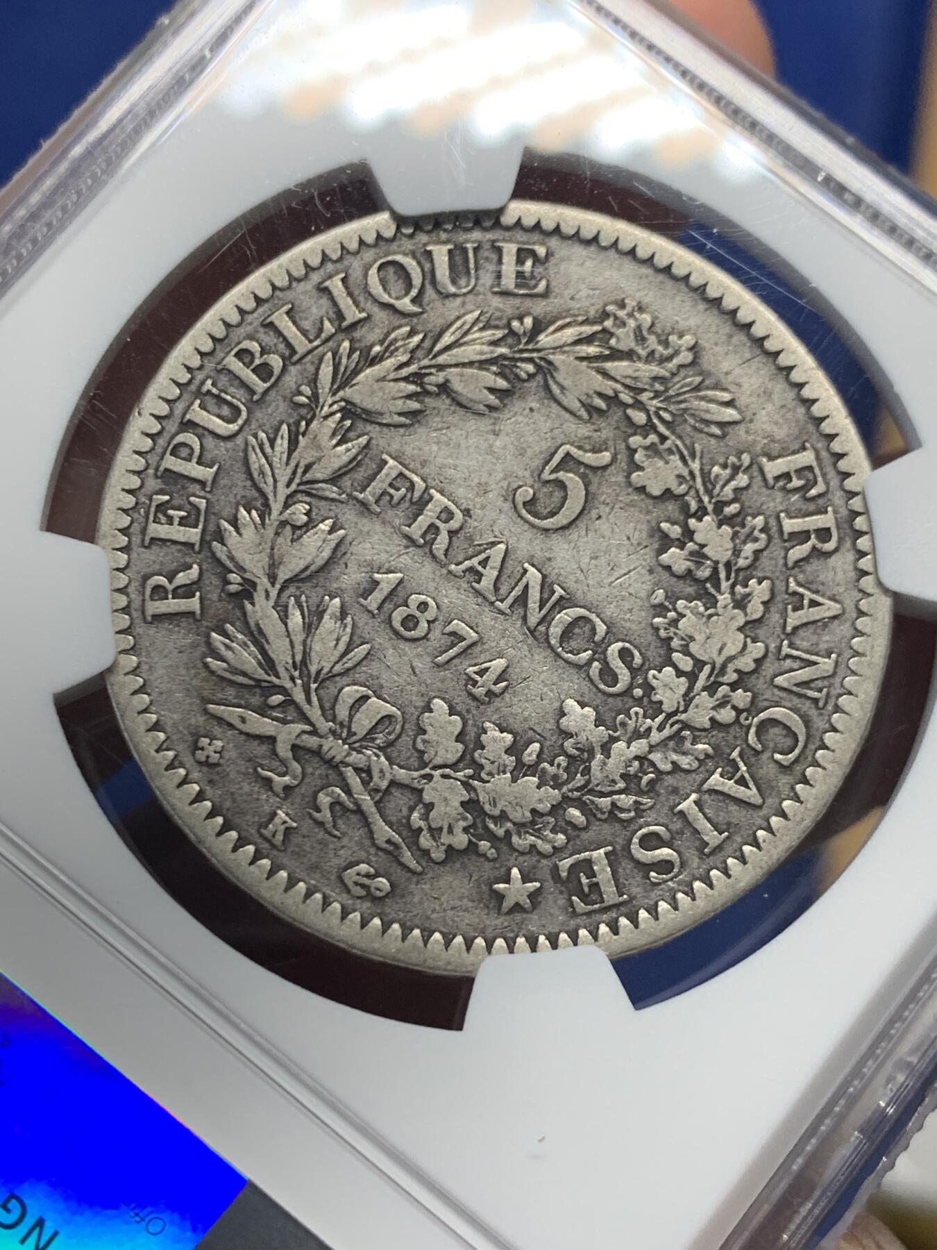 《竞宝斋》第435场 周日，周一2场连拍 （全场包邮） NGC VF25 法国1874年K版大力神5法郎银币