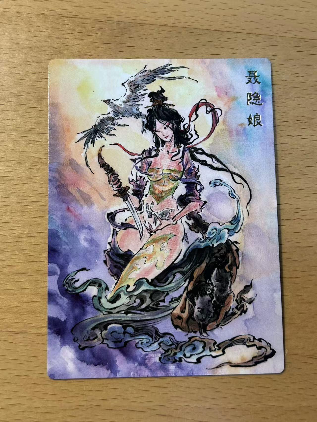 NO.14 好又多金牌大场，双11狂欢！每周一站式配齐，方便凑单！（周6晚8点截拍，卖家送拍0抽成！） 启读文化 刺客列传 普卡工艺 聂隐娘