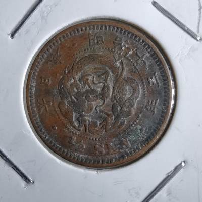 沼泽如烟--第891场 - 明治十三年龙半钱