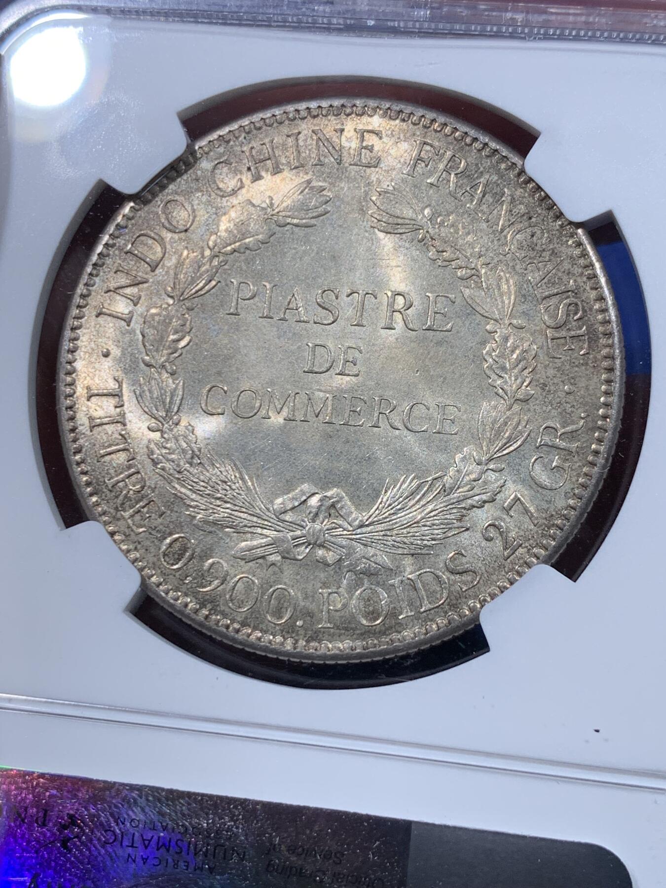 《竞宝斋》第435场 周日，周一2场连拍 （全场包邮）