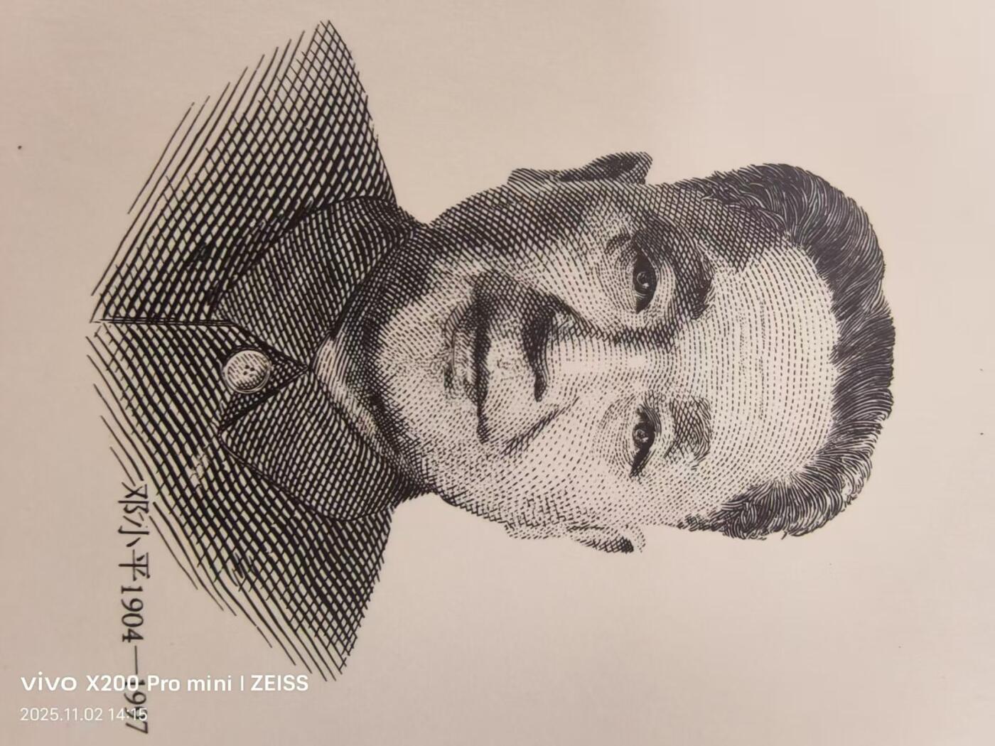 邓公雕刻版纪念封DL封