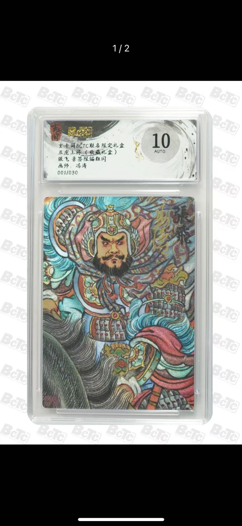 NO.14 好又多金牌大场，双11狂欢！每周一站式配齐，方便凑单！（周6晚8点截拍，卖家送拍0抽成！）